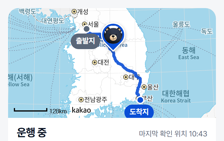 출발지에서 도착지까지 운행 경로와 마지막 확인 위치 지도